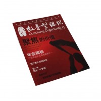 China A4 Size Paper Softcover Company Brochures Printing